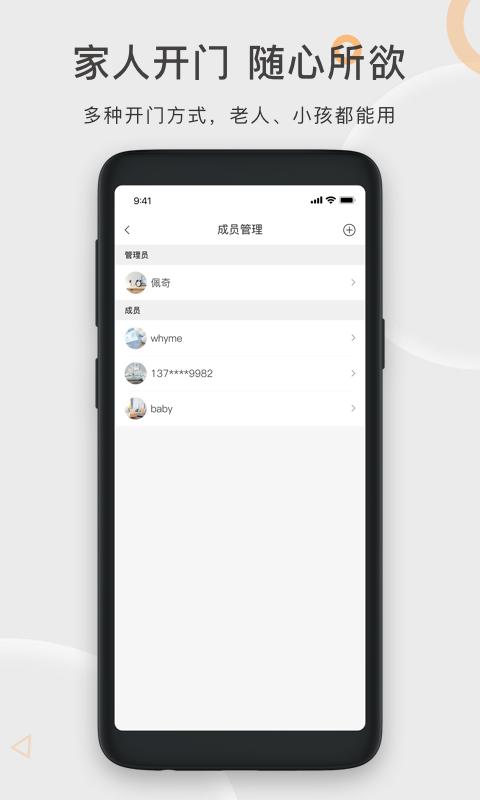 火河科技app官方 火河科技软件