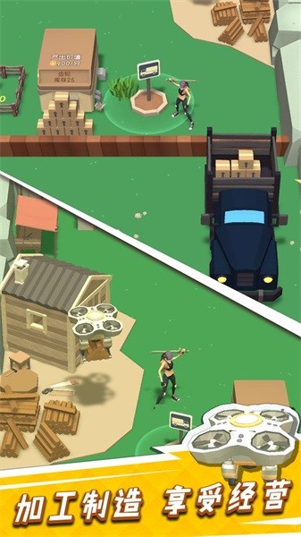 我用神器撸大树 我用神器撸大树游戏