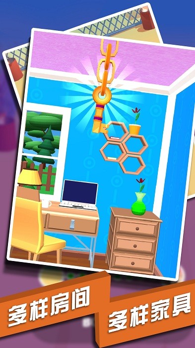 破坏房子模拟器最新版 破坏房子模拟器游戏