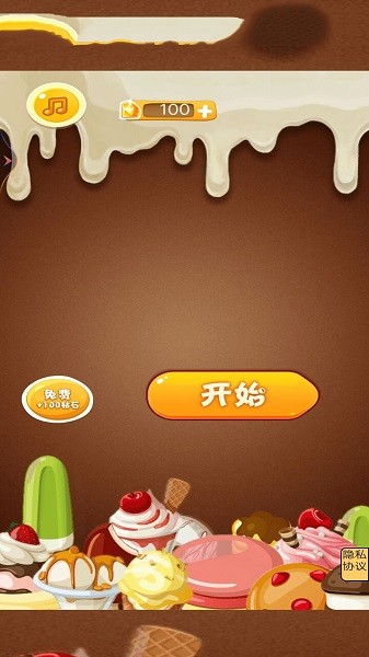 消灭美食手游下载 消灭美食下载