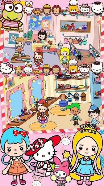 米加小镇闺蜜家下载