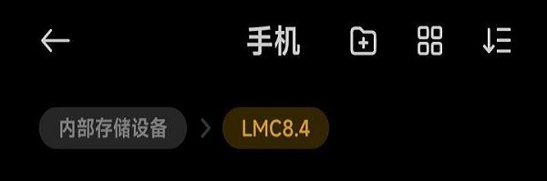 lmc谷歌相机