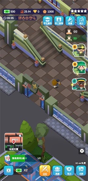 空闲的军校大亨游戏