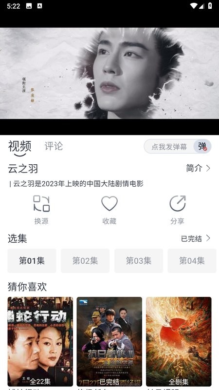 南坊影视软件 南坊影视app