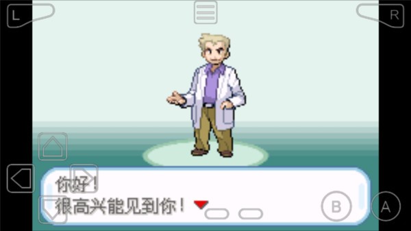 口袋妖怪叶绿中文珍藏版 口袋妖怪叶绿珍藏手机版