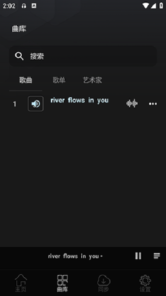 风车音乐app 风车音乐软件