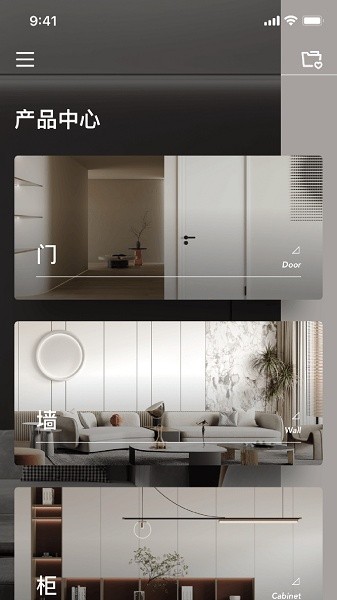 梦天云店下载安卓