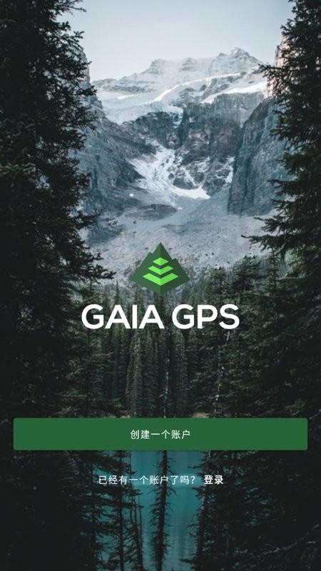 Gaia GPS盖亚地图 gaia gps 地图