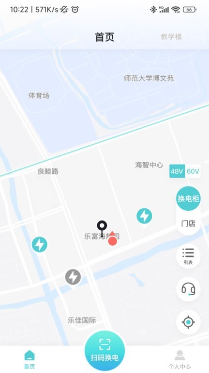 祺域树app
