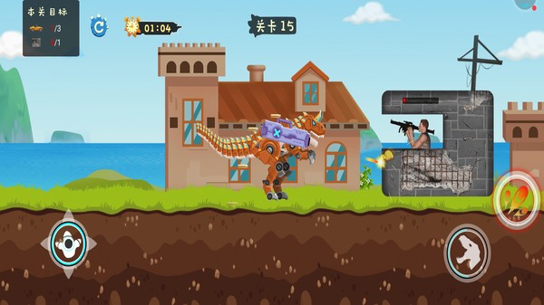 恐龙称霸世界游戏