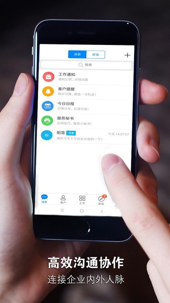 安客宝最新版本 安客宝app