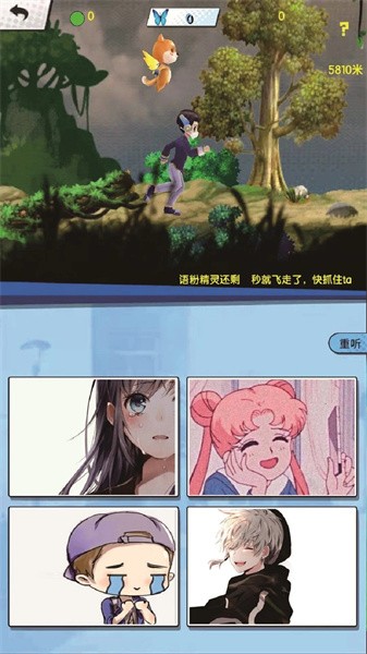 e耳英语 e耳英语下载