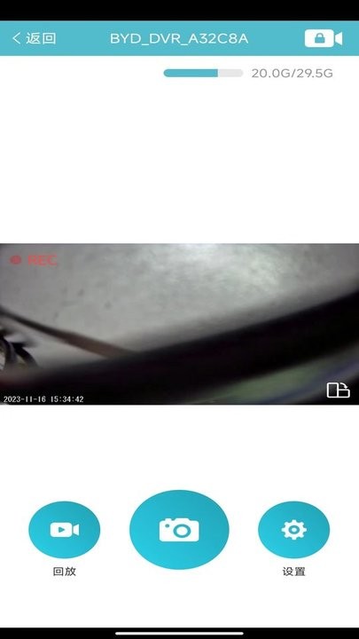 迪迪乐拍app 迪迪乐拍行车记录仪软件