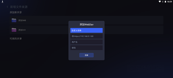 恒星播放器电视版app 恒星播放器电视版app