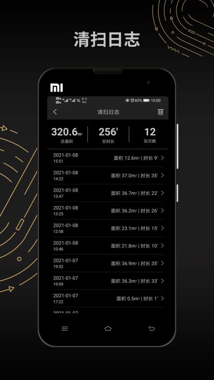 trifo home trifo home软件