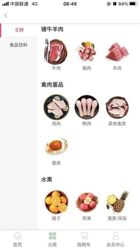 云家社区安卓版下载