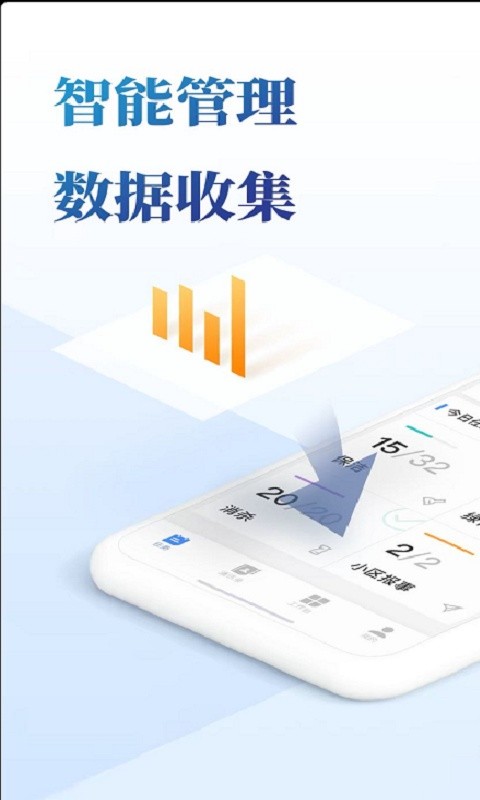 门口一站软件下载 门口一站下载
