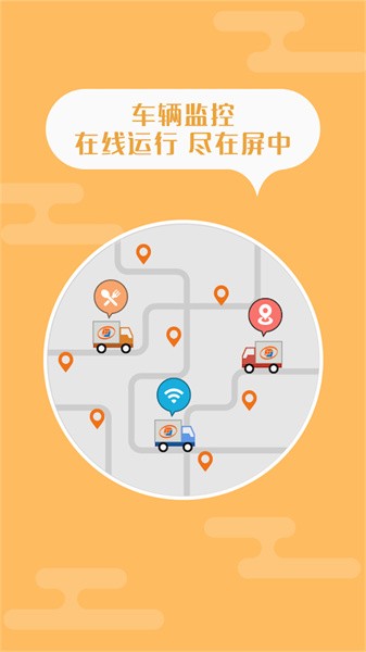 返空汇千迅智运app