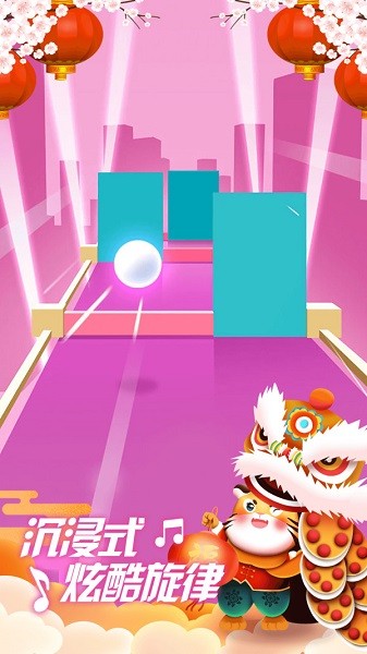 指尖节奏3D小游戏 指尖节奏3D最新版