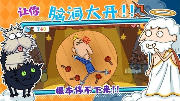 神叨叨 神叨叨手游