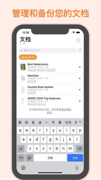 genius scan app geniusscan安卓下载