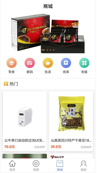 啦啦兑企业版(电信)