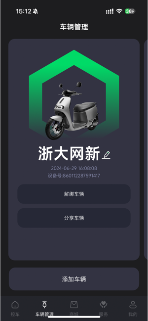 甲胄动力app
