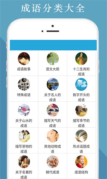 全网免费作文大全app