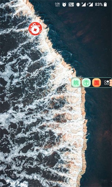 快速亮码 快速亮码app