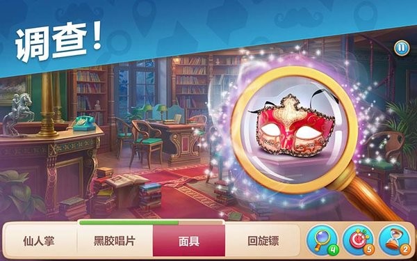 奇屋寻踪官方版