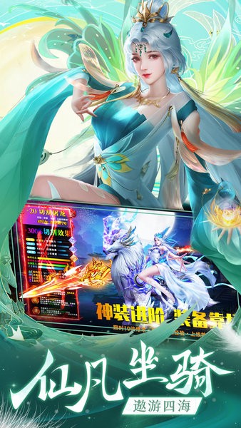 海之梦online手游 海之梦online官方版