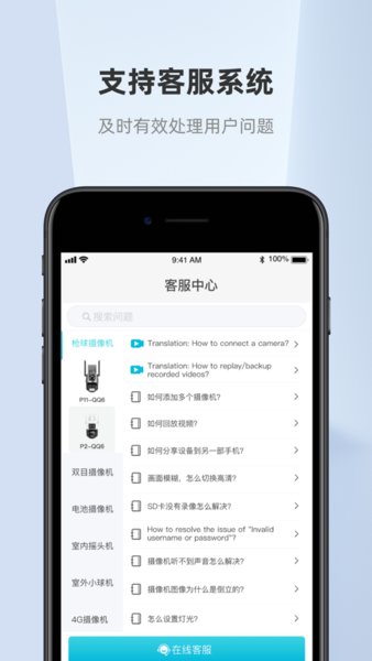 HawkSpee官方版 hawkspee摄像头软件