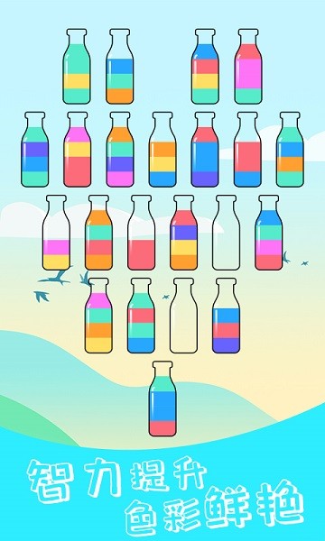 球球快进来手游下载 球球快进来下载