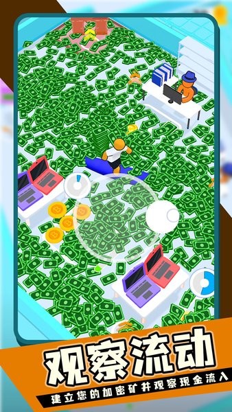 尤金的生活游戏