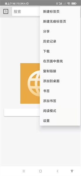 全能浏览器app