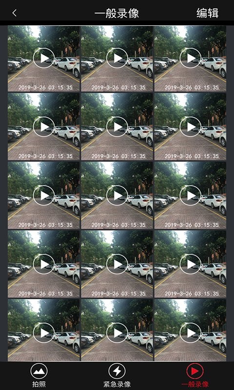 广汽丰田GTMC DVR