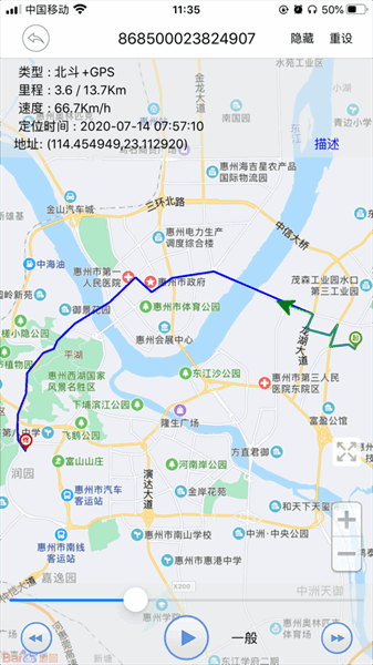 魔环物联app下载最新版