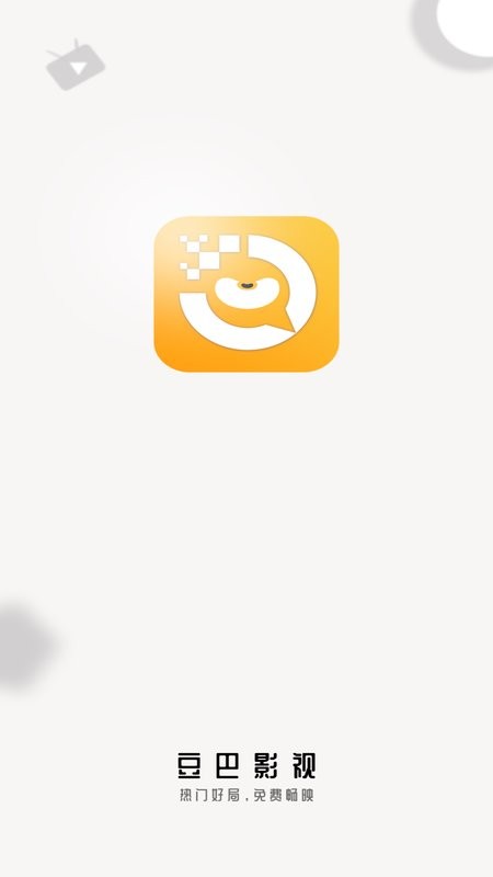 豆巴影视app