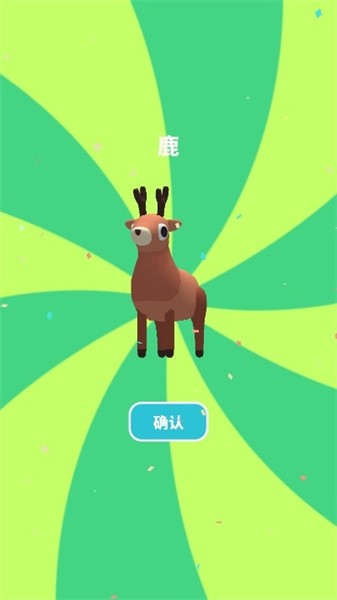 萌宠合合乐手机版下载 