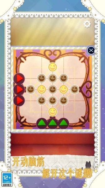 小小冒险家手游 小小冒险家游戏