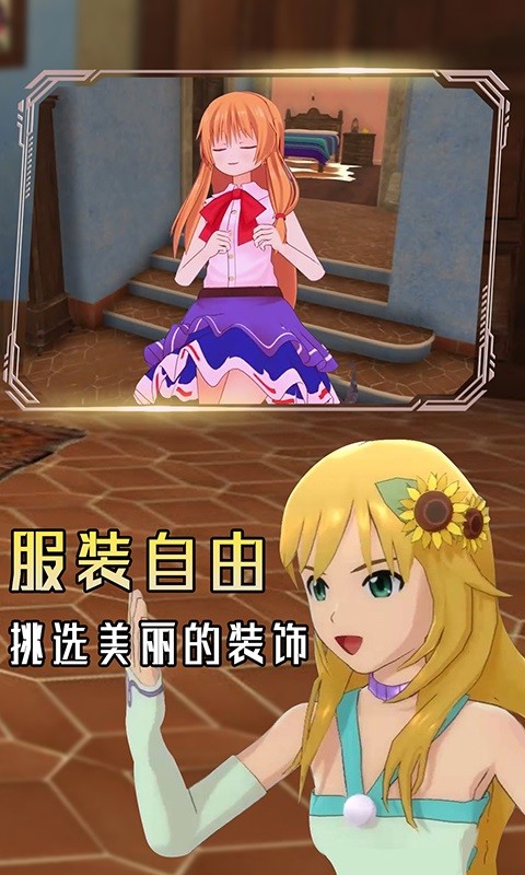 小忍养成模拟手游下载 小忍养成模拟下载