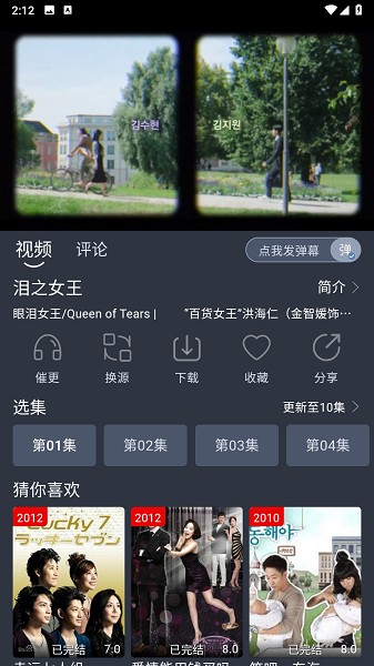 凯奇影院官方正版