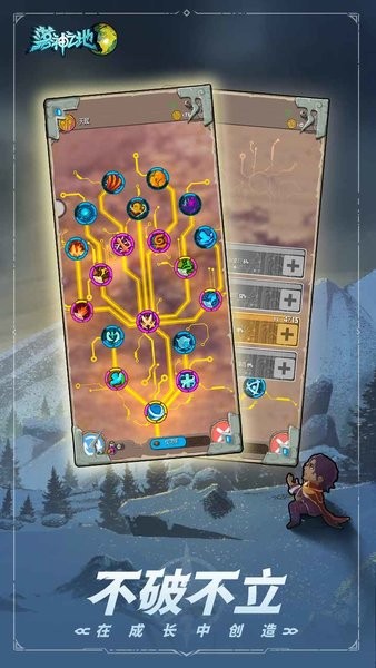 落神之地游戏 落神之地手机版