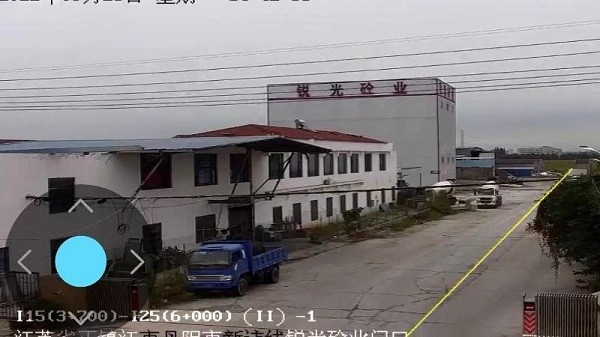 智慧管网app下载