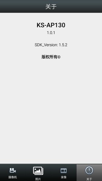 KS-AP130app