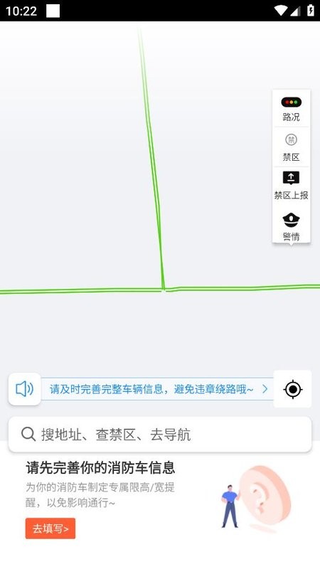 顺丰地图内部版 顺丰地图app
