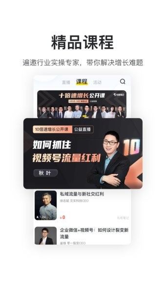 鸟哥笔记 鸟哥笔记手机版