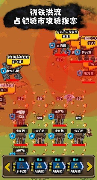 代号家族崛起无限金币资源 代号家族崛起游戏