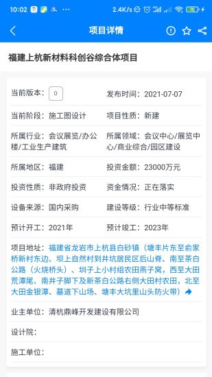 中项网官方下载