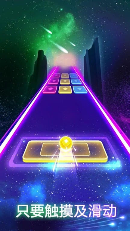 炫彩节奏3d官方版游戏 炫彩节奏3d安卓版